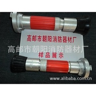 Equipment Spray Fire Gun Fire Waterproof Gun High Post Water Gun Fire Chaoyang Equipment Fire Blosso