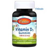 Carlson Kid's Vitamin D3 Gummies (60 Vegetarian Gummies)