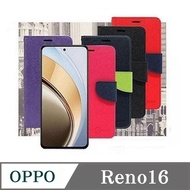 Leather Case Suitable for OPPO Reno16 5G Classic Book Two-Color Magnetic Buckle Side Flip Standable 