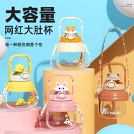 1.3L Portable Cute Water Bottle With Straw Large Capacity Bottle With Strap