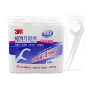 3M™ - 細滑牙線棒(附贈隨身盒)(150pcs/box) (ref:31336)