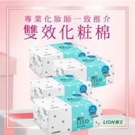 麗的 - [4件優惠裝] 化妝棉