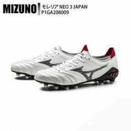 🇯🇵日本代購 🇯🇵日本製Mizuno Morelia Neo III Japan / Mizuno Morelia Neo 3 Japan 波boot