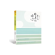 F Five Senses Langyou Taitung Look 11100853104 Taaaze Reading Book Life Online Bookstore