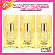 [3 ขวด] Nisit VipVup Premium CG Peptide Serum นิสิต วิบวับ พรีเมี่ยม ซีจี เปปไทด์ เซรั่ม [40 ml.] นิ