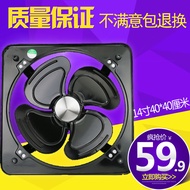 Industrial Strong Strong Strong Wind Iron Ventilating Fan 14-Inch Exhaust Fan Kitchen Windowsill Lampblack Exhaust Fan Square Ventilator