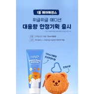 Hair Plus Protein Bond Ampoule Essence 150ml (+Pouch keyring gift)