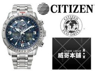 【威哥本舖】星辰CITIZEN全新原廠貨 JY8100-80L PROMASTER系列 鈦金屬 光動能電波飛行錶