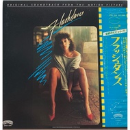 Flashdance OST - Vinyl Record LP