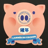 Giti 2019.03.14 Year Of The Pig Zodiac-Small Sheet