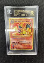 寶可夢 BGS 黑10 寵物小精靈 御三家 25週年日版 #噴火龍