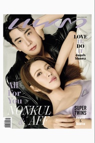 นิตยสาร แพรว ปีที่ 45 ฉบับที่ 1003 กุมภาพันธ์ 2567 (PDF)