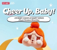 โมเดล Crybaby Cheer up, Baby series - Plush Pendant Blind Box (เช็คการ์ด)