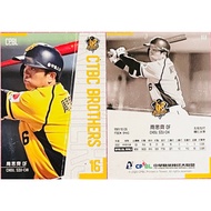 Zhou Siqi 059 Chinese Professional Baseball 2022 Player Card Citic Brothers 2023 CPBL Brother Elepha