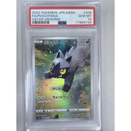 PSA10 - Pokemon card - PSA 10 Poochyena 208/172