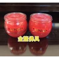 Golden Dragon Buddha Tools Eight Kingdoms Do Not Pour Cup Butter Lamp Red Pure Vegetable Oil Worship