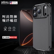 Apple 17 Phone Case Suitable for iPhone17ProMax Shock-resistant Phone Case Apple 17 Protective Case 