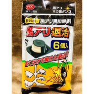 SANADA Ant Killer – Japan