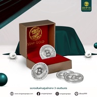 Snp Bitcoin Coin Model 999.9% Silver Bar Weight 1 Baht Equal To 15.244 Gram
