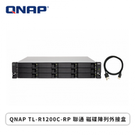 QNAP TL-R1200C-RP 聯通 磁碟陣列外接盒