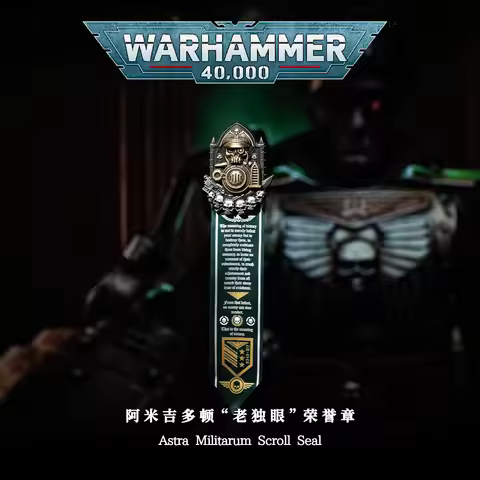 Starforged Warhammer 40K Peripheral Astra Militarum Brooch Backpack Pendant Decoration Badge of Hono