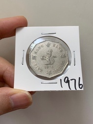 （1976年伍圓）香港硬幣 英女皇伊利沙伯二世 1976年十角形五元Government of Hong Kong Queen Elizabeth ll 1976 $5