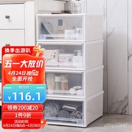 11💕 Qianyu18L Three Storage Boxes Large Drawer Storage Box Bedside Chest of Drawer Underwear Wardrobe Storage Box 72WS