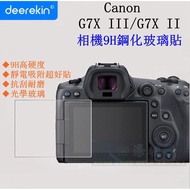 [Kaohsiung Sihai] 9H Tempered Glass Sticker Canon G7X III G7X II. G7XIII G7X3 G7XII G7X2