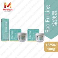 [100% ORIGINAL] 宝肤灵 Bao Fu Ling Compound Derma Cream 15g/50g/100g