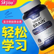 Skyoo Learning DHA Fish Oil DHA&EPA Brain Supplement DHA Children Students Teenagers Genuine 60 Caps