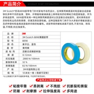 Customized 3M8898 Fiber Tape Electrical Circuit Board Binding Tape Strong Non-Marking High-Viscosity