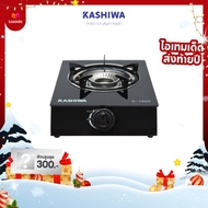 Kashiwa เตาแก๊สหัวเดี่ยว เตาแก๊สหัวเทอร์โบ เตาแก๊ส รุ่น X-1600