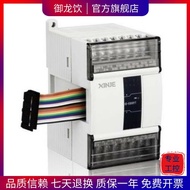 Brand New Xinjie XC3-14 20 24 32 42 48 60 R-E R-C T-E RT-E AR-E PLC