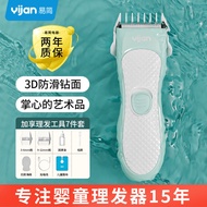 48Hourly Delivery Easy Simple Baby Hair Clipper Electric Hair Clipper Children Hair Clipper Ultra-Quiet Waterproof Kids Shaving Artifact Baby Shaving Hair Clipper Hair clipper Haircut Electric Scissors Electric Clipper Electric Hair Clipper