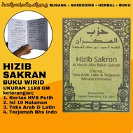 Hizib Sakron Latin Arabic Book &amp; Sheikh Translation Abu Bakar Sakran Size 11X8 CM