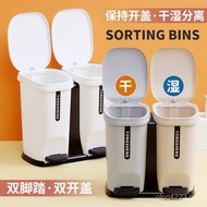 70L Sorting Bin Dry Wet 20L Plastic Trash Can Double Household Living Room Kitchen with Double Lid F