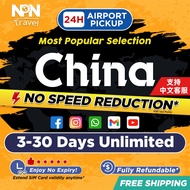 China Mainland SIM Card Ultra 3-30Days Unlimited Data | Instant 24h Airport Pickup | High Speed Trav