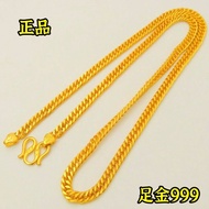 足金999项链男真金马鞭链男士项链霸气纯金项链爸爸岳父礼nmiuniu10.my20250321