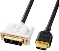 Sanwa Supply HDMI to DVI Cable, 16.4 ft (5 m), KM-HD21-50K