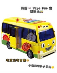 韓國🇰🇷Tayo Kinder Bus 音樂巴士