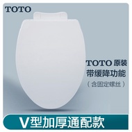 Toilet Seat Toilet Seat Ordinary tc388 Universal tc400d10 Cover toto Toilet Cushion Type Cover I6SW