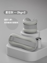 （星空灰2kg）沙袋綁腿負重跑步 舞蹈練舞訓練手環 隱形兒童腳踝綁手沙包