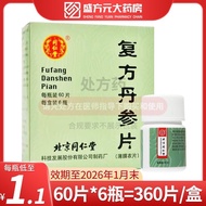 Tongrentang Compound Danshen Tablets 0.32g * 360/Box 60 Tablets Per Bottle Contains 6 Small Bottles 