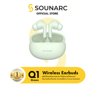 หูฟัง SOUNARC Q1 Crystal Clear Call Wireless Earbuds หูฟังบลูทูธ 5.3 หูฟังไร้สาย True Wireless หูฟังบลูทูธ หูฟังพกพา หูฟัง