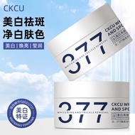 377Whitening and Spot Removal Cream, Brightening, Niacinamide, Skin Tone Hydrating, Moisturizing, an