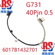 ASUS ASUS G712L G731G G532L G732L S7D 40 Pin 4K120/144Hz Screen Cable Upgrade