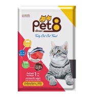 (ลด10%) Pet8 แมวโต รสทูน่า 20 kg.