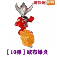 Bộ Đồ Chơi Khối Brook Ultraman Blind Box Galaxy Edition 10 Boys Building Blocks Collection Toy Plast