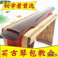 Guqin Fuxi Performance Guqin Raw Lacquer Paulownia Musical Instrument Style Seven-String Piano Begin