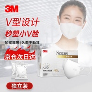 3M口罩耐适康 V脸立体一次性透气防尘防风防飞沫细菌效率≥95% 白色中号独立装 30只/盒